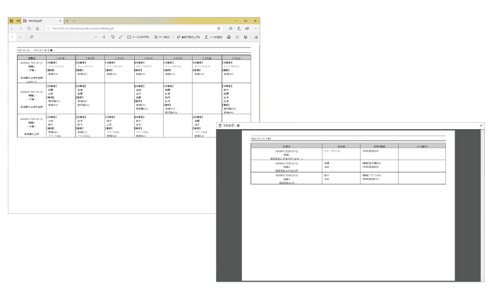 PDF/Excel 出力